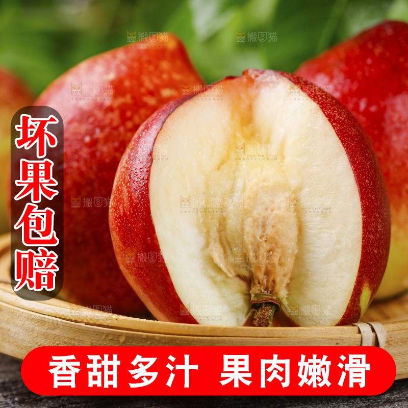 白心油桃放在木底上