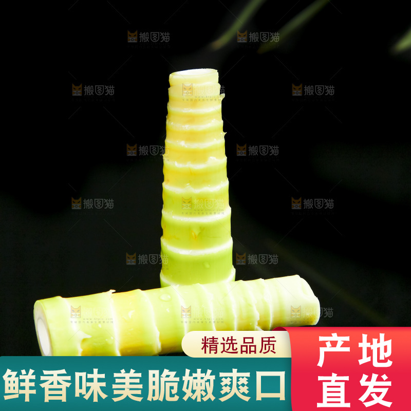 黑底上放着临安春笋