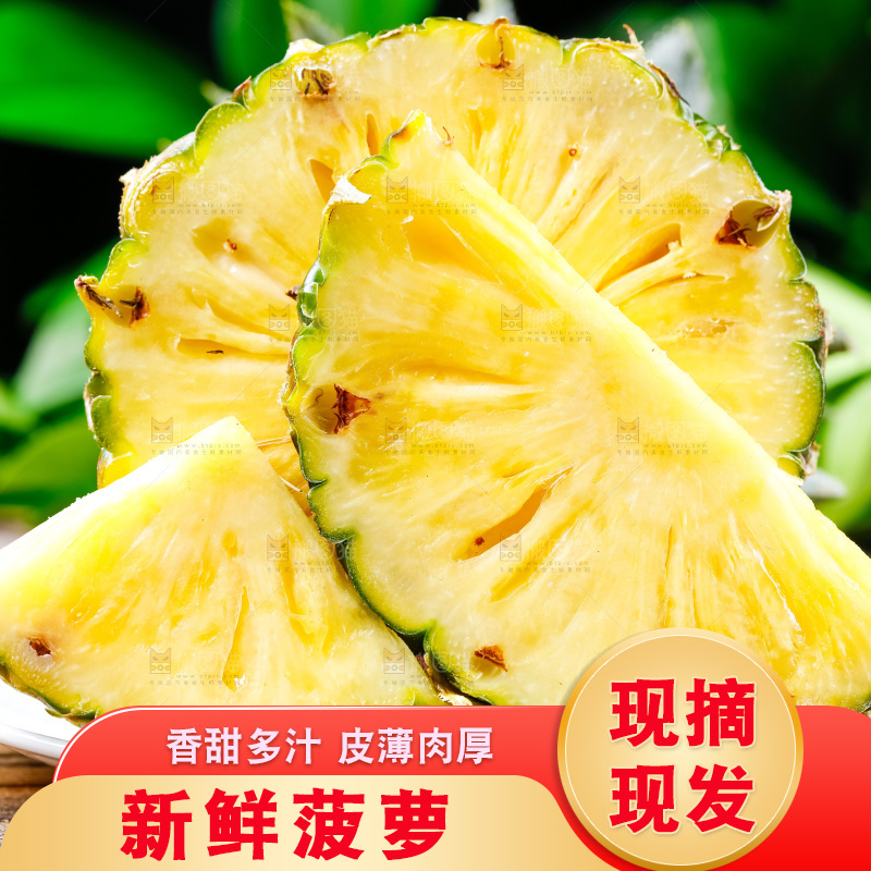 香水小菠萝放在木底上