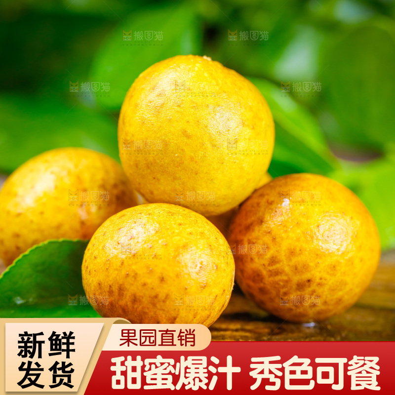 木底上放着龙眼