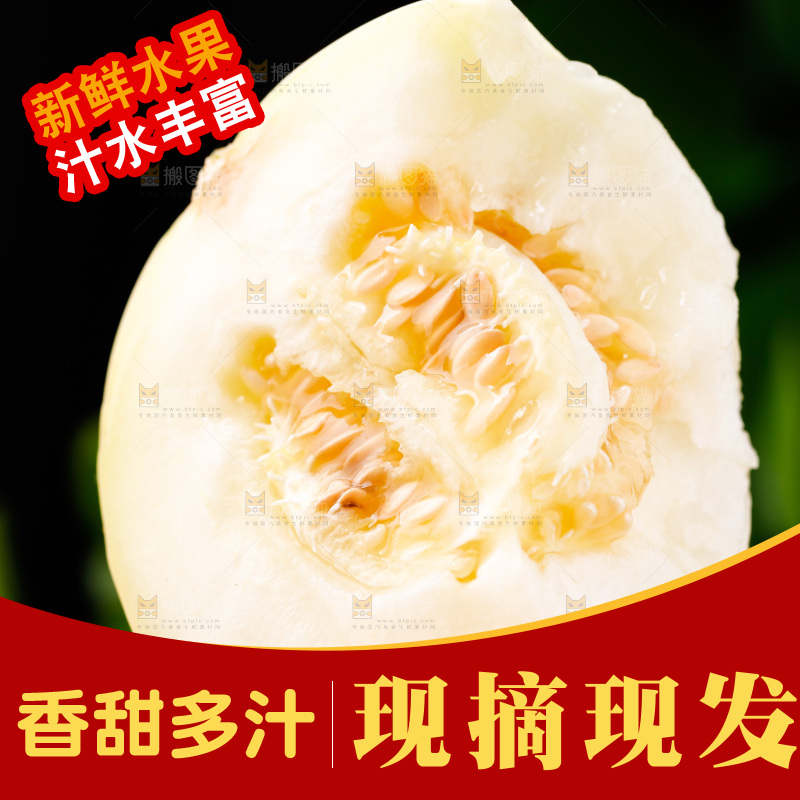 手拿掰开的绿宝甜瓜