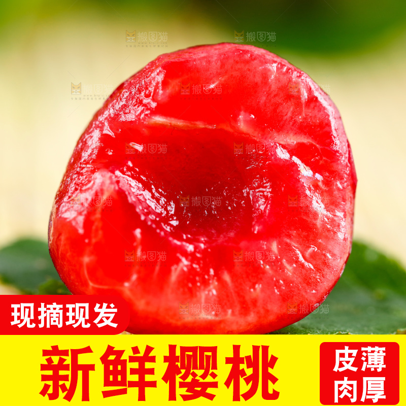 浅底上的新鲜樱桃