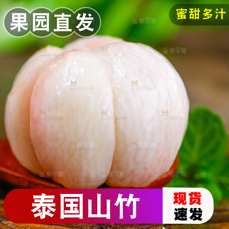 勺子里装着山竹果肉