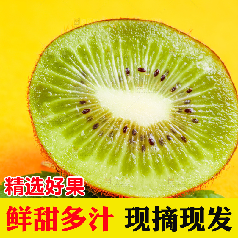 浅底上放着新鲜猕猴桃