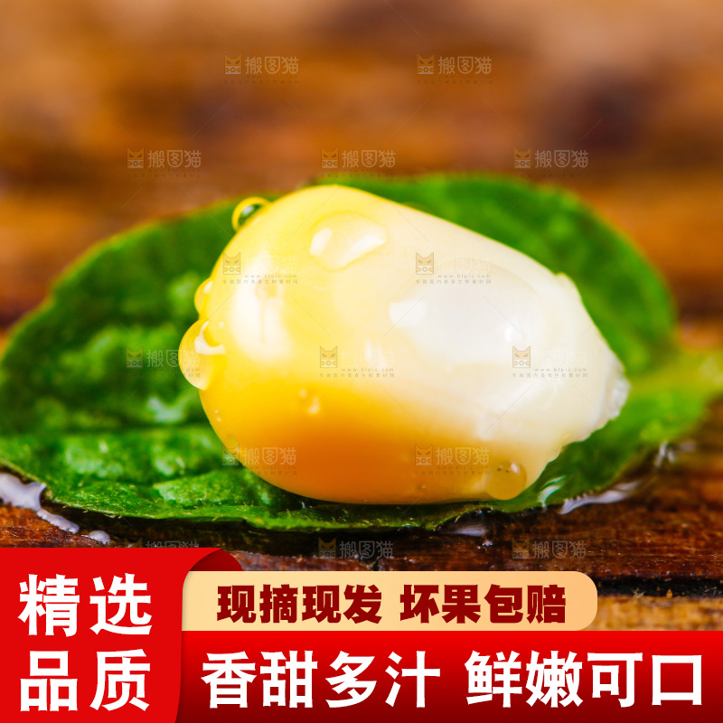 木底放着水果玉米粒