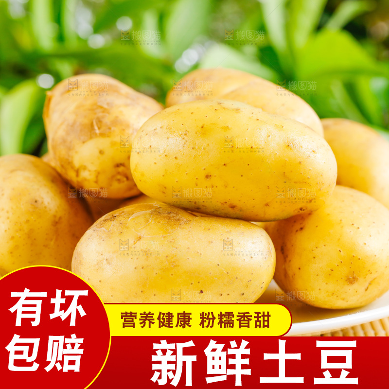 木底上放着一盘新鲜土豆