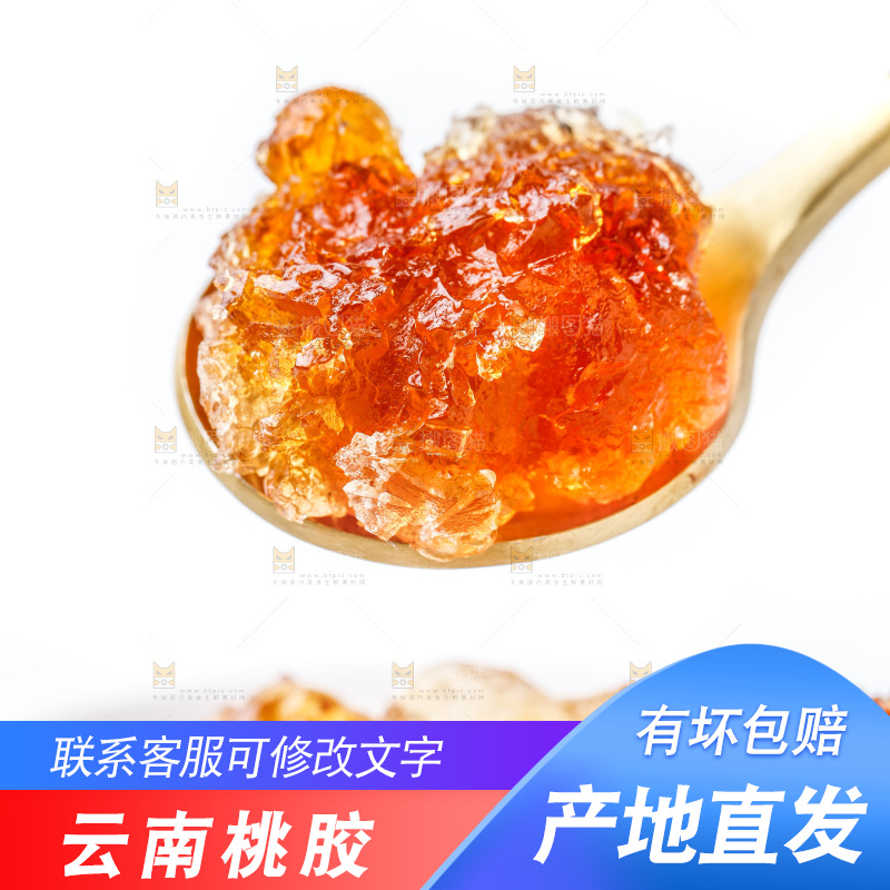 勺子里装着桃胶