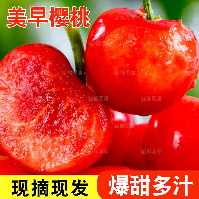 木底上放着一盘新鲜樱桃