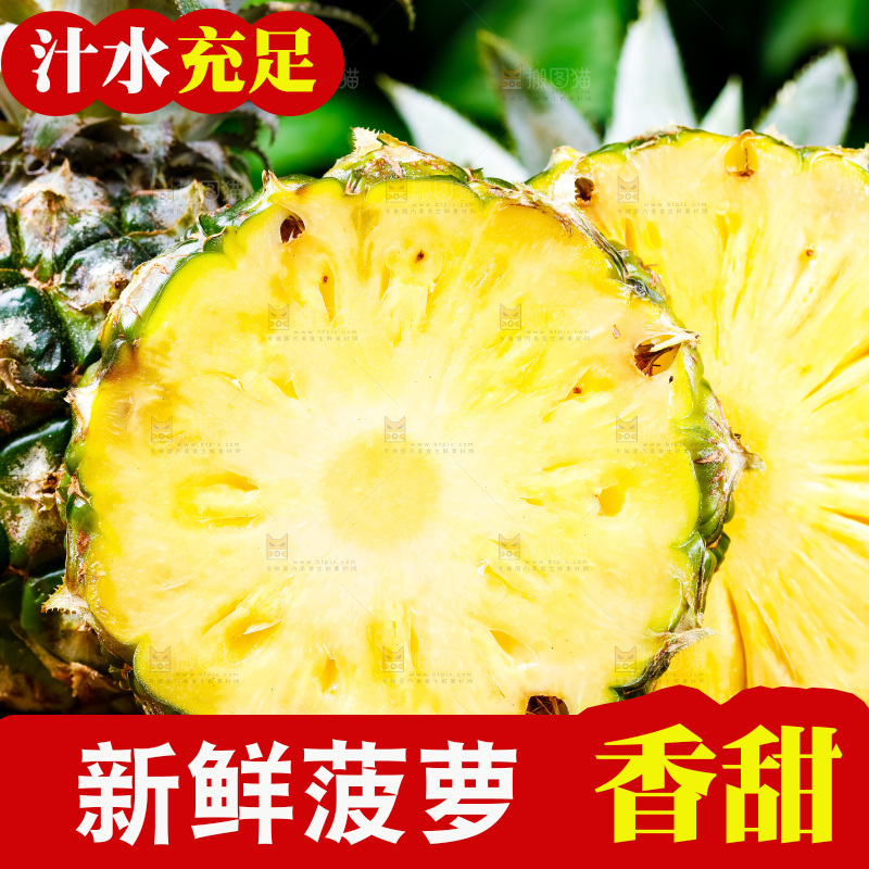 香水小菠萝放在木底上