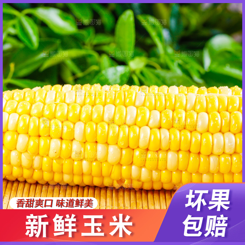 木底上放着水果玉米
