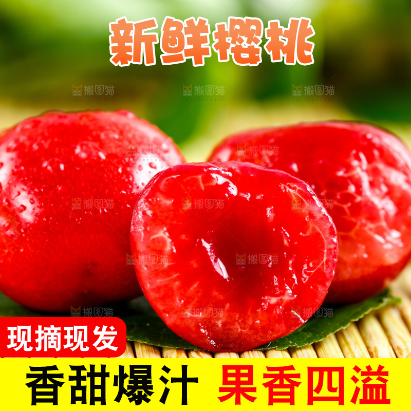 浅底上的新鲜樱桃