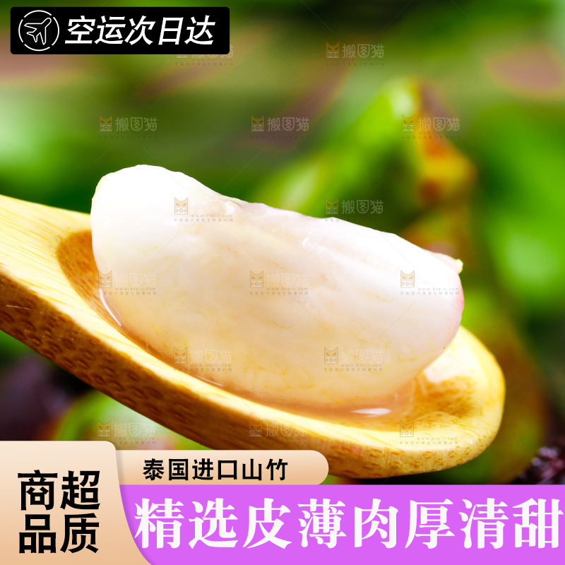 勺子里装着山竹果肉