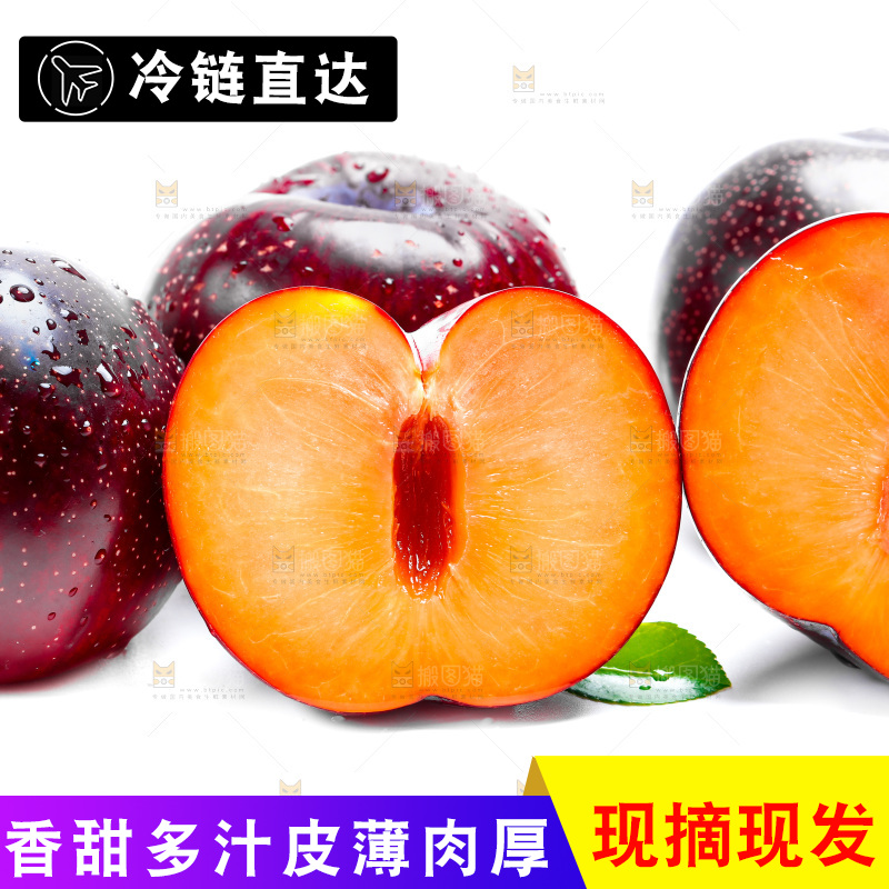 白底上的放着切开的陕西黑布林
