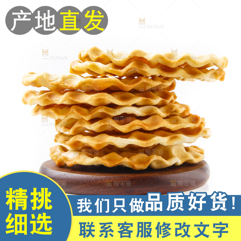 白底上的石头饼