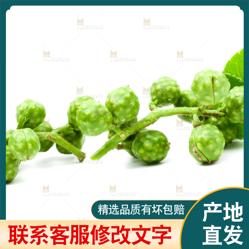 白底上的青花椒