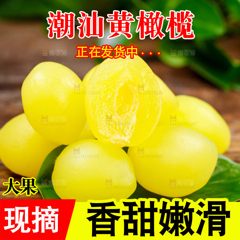 橄榄果放在木底上