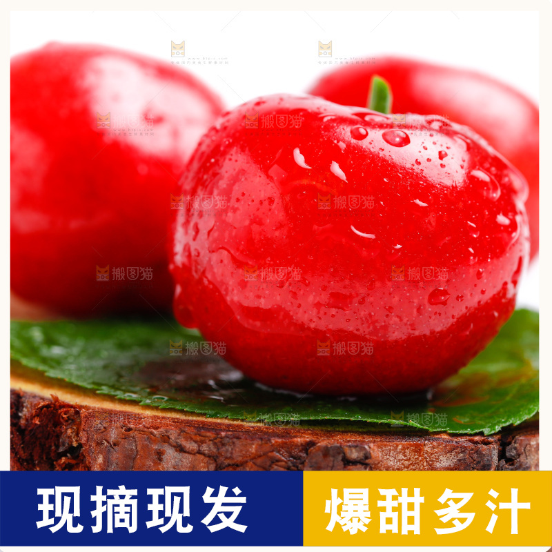 木板上的新鲜樱桃