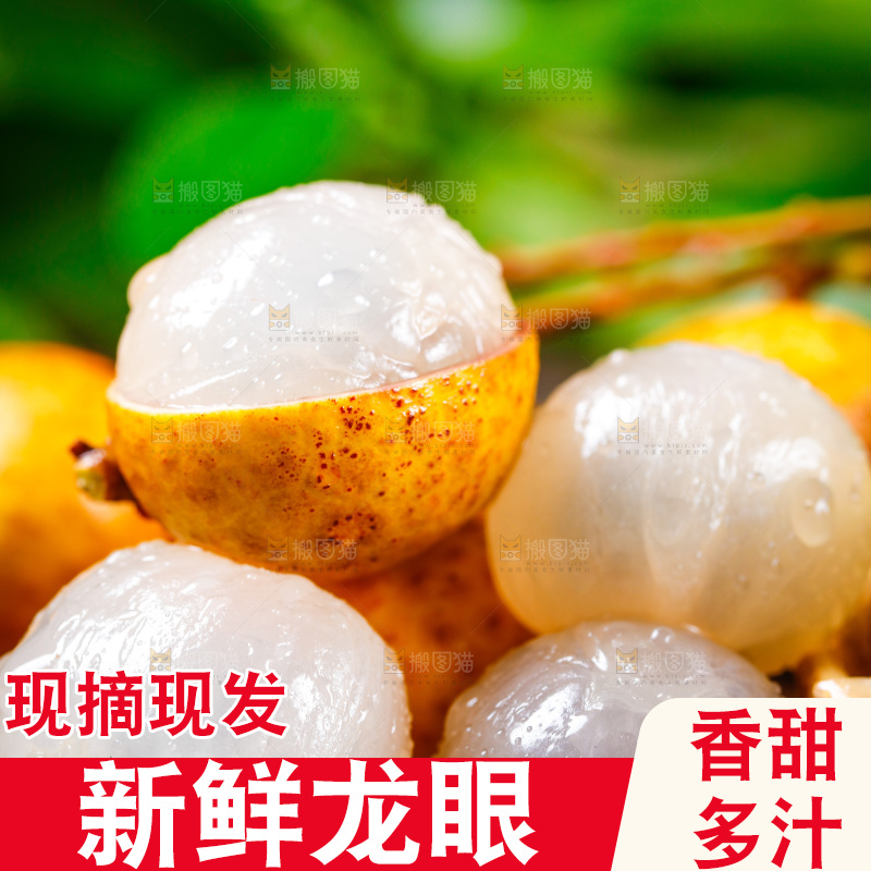 木底上放着新鲜龙眼