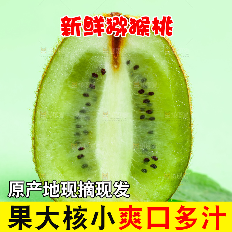 浅底上放着新鲜猕猴桃
