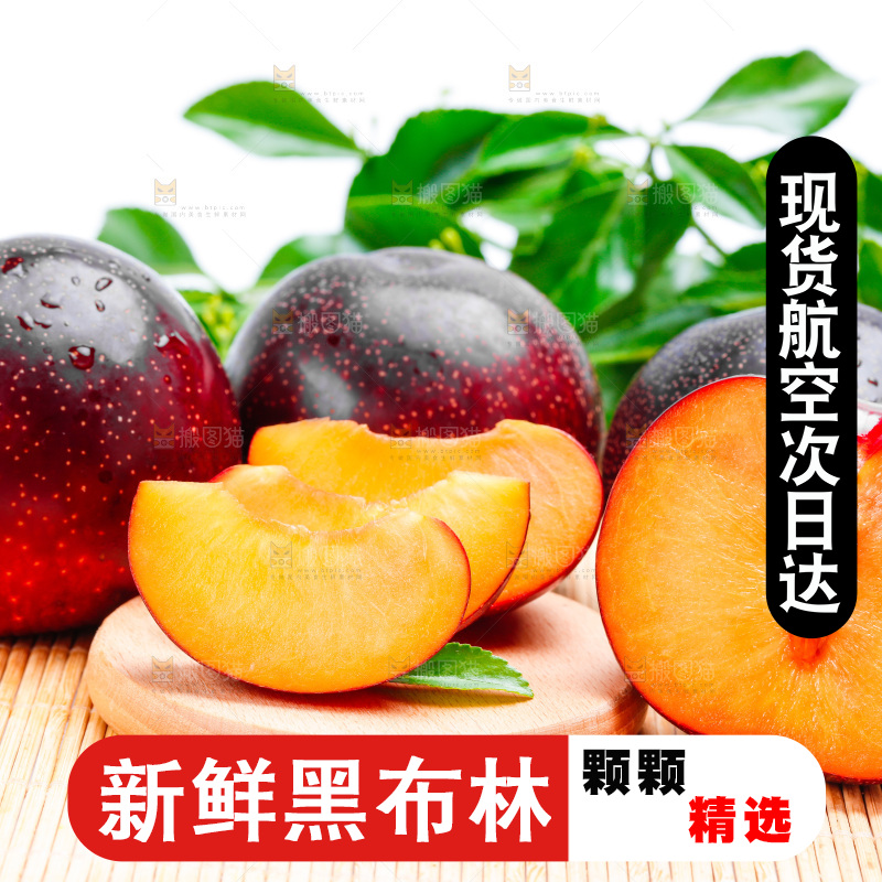 木底上放着陕西黑布林