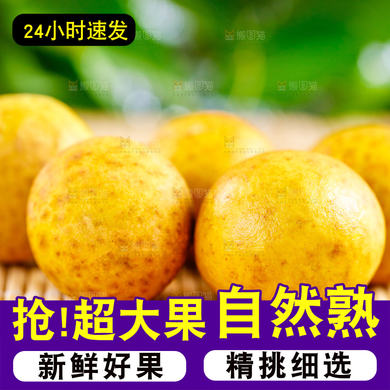 木底上放着泰国龙眼