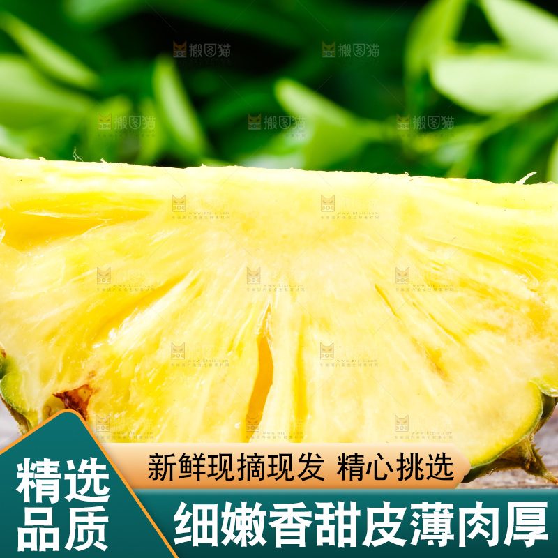 香水小菠萝放在木底上