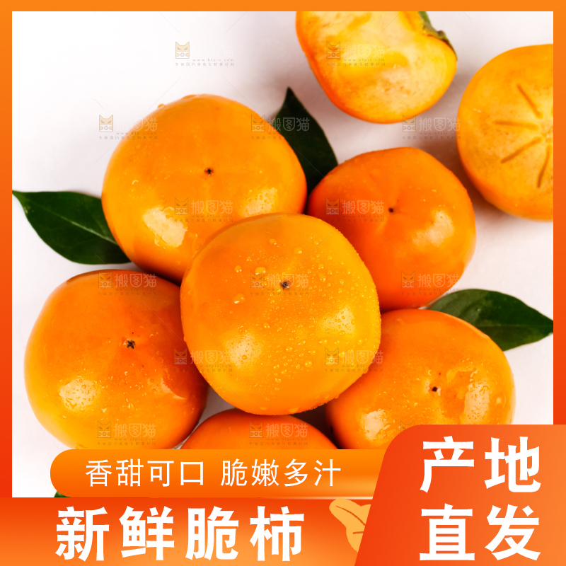 白底上一堆巧克力柿子