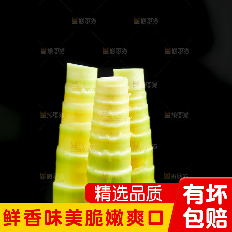 黑底上放着临安春笋