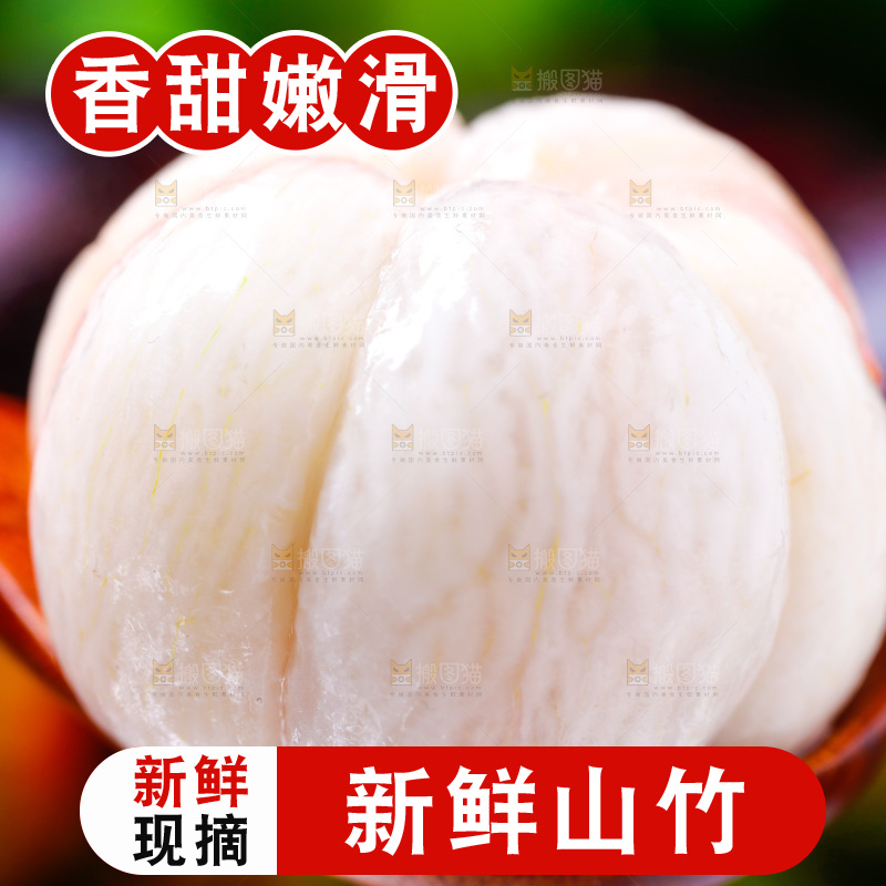 勺子里装着山竹果肉