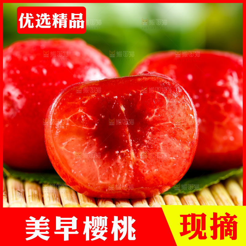 浅底上的新鲜樱桃