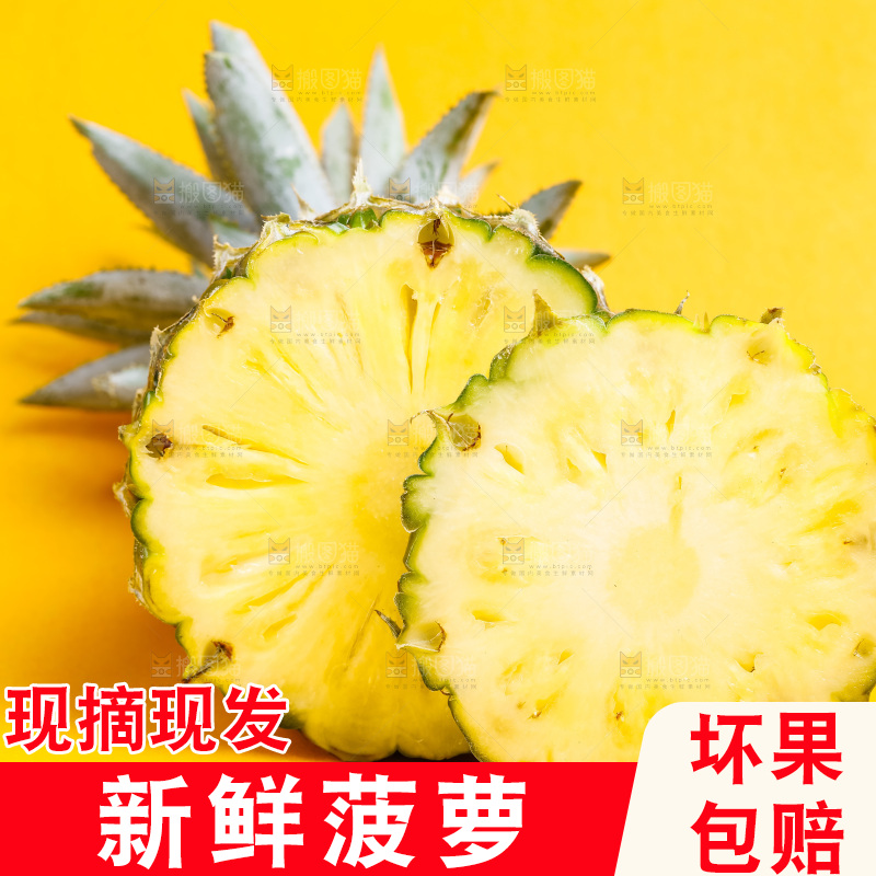 浅底上放着云南香水小菠萝