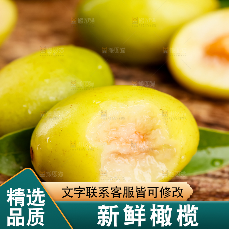 深底上放着一堆橄榄