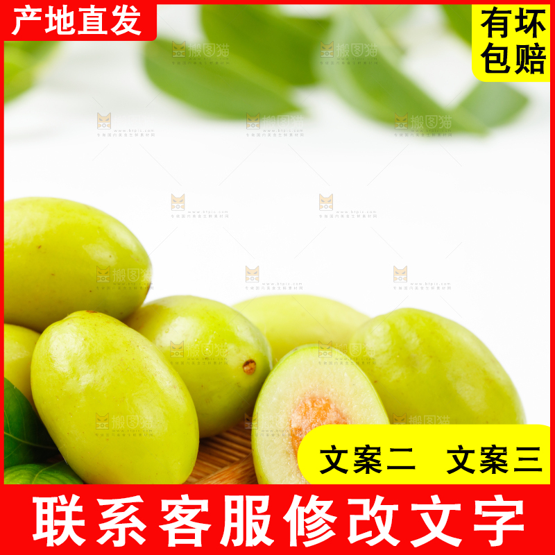 木盘里的橄榄果