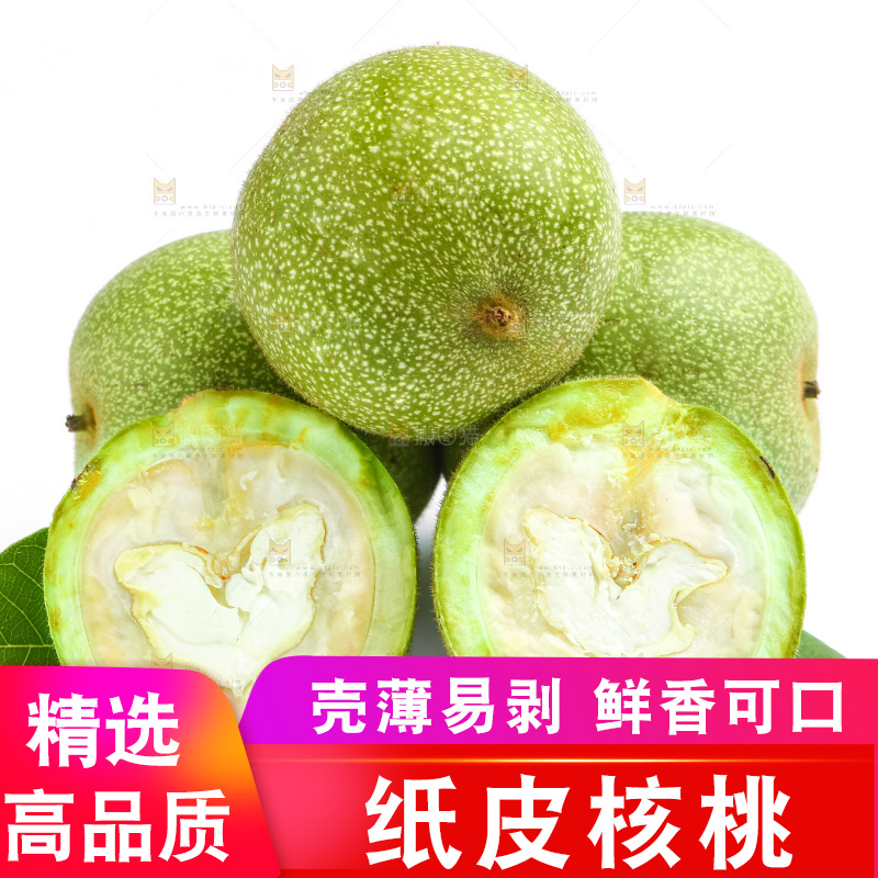 白底上放着新鲜青核桃