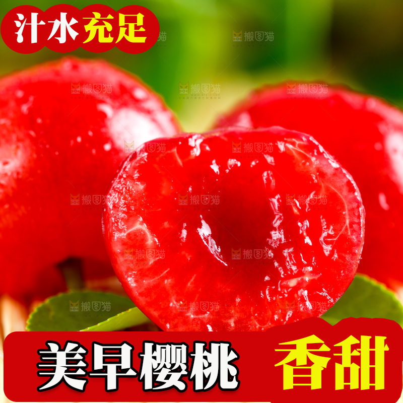 浅底上的新鲜樱桃
