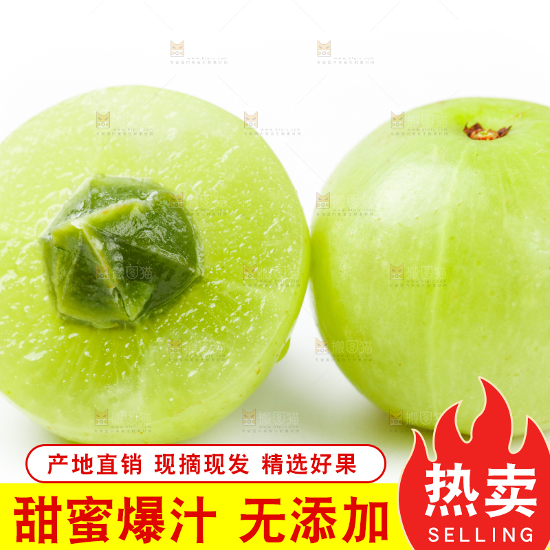 白底上的余甘果