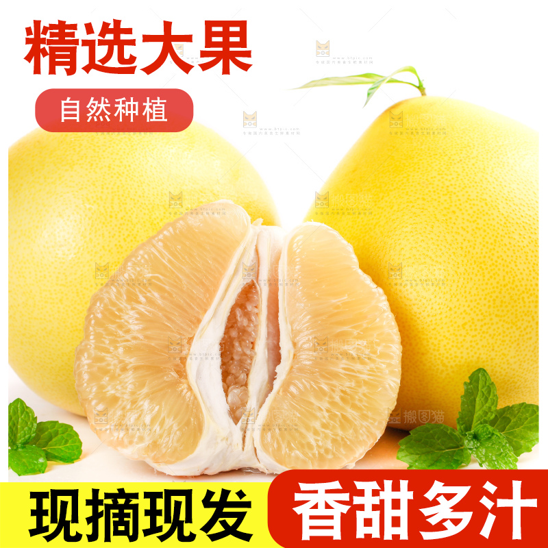 白底上放着一堆白柚