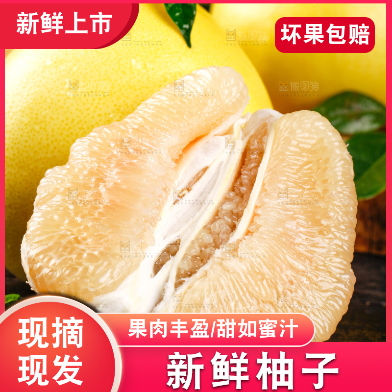 深底上放着一堆新鲜柚子