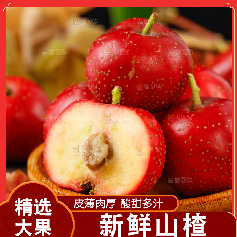 深底上盘子里的鲜山楂