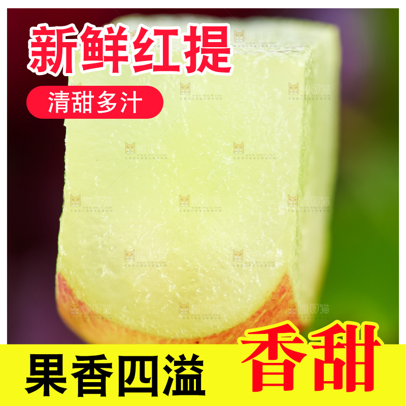手里拿着无籽红提