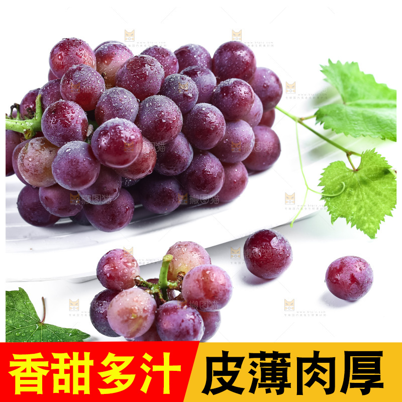 碟子里装着提子