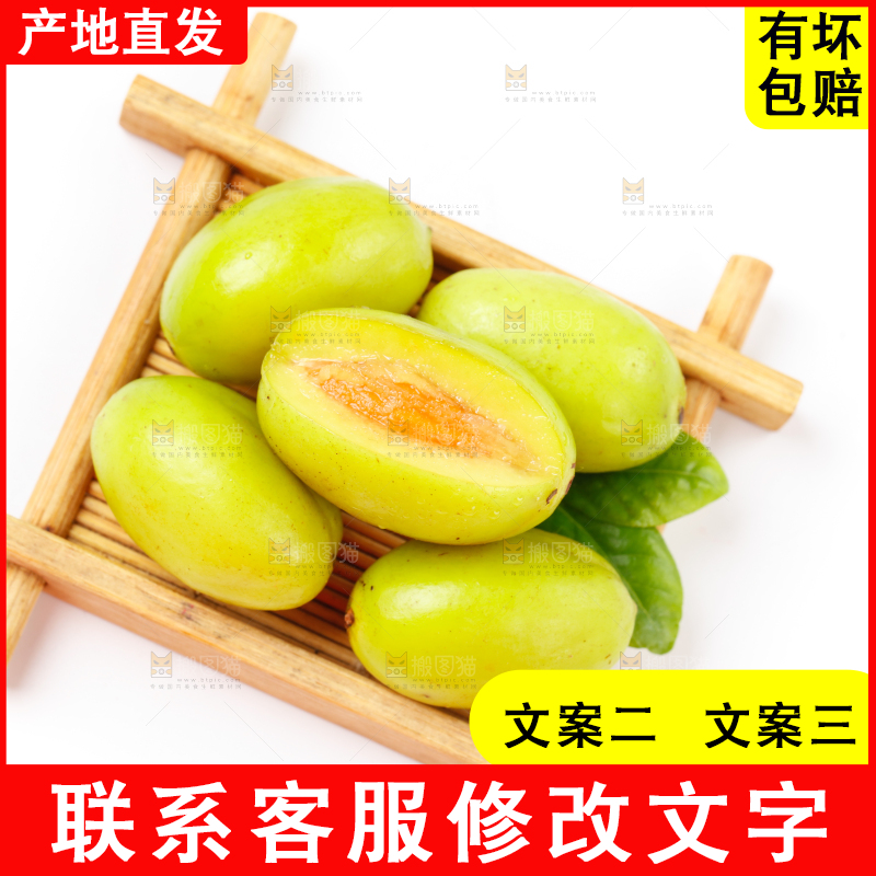 木盘里的橄榄果