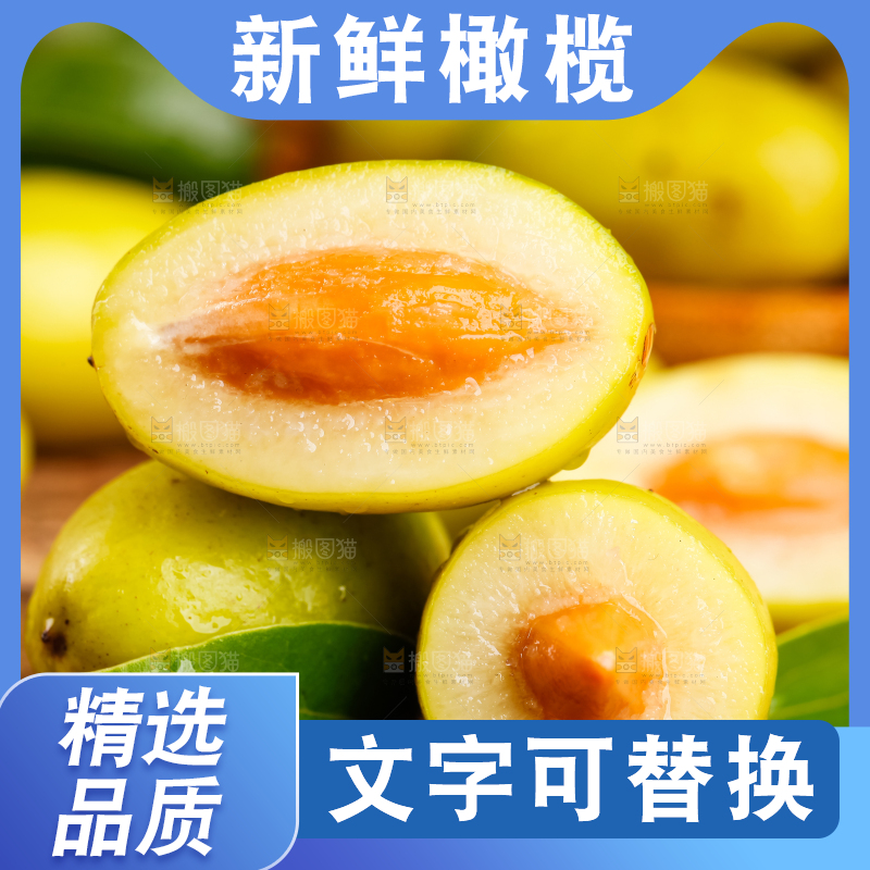 深底上放着一堆橄榄