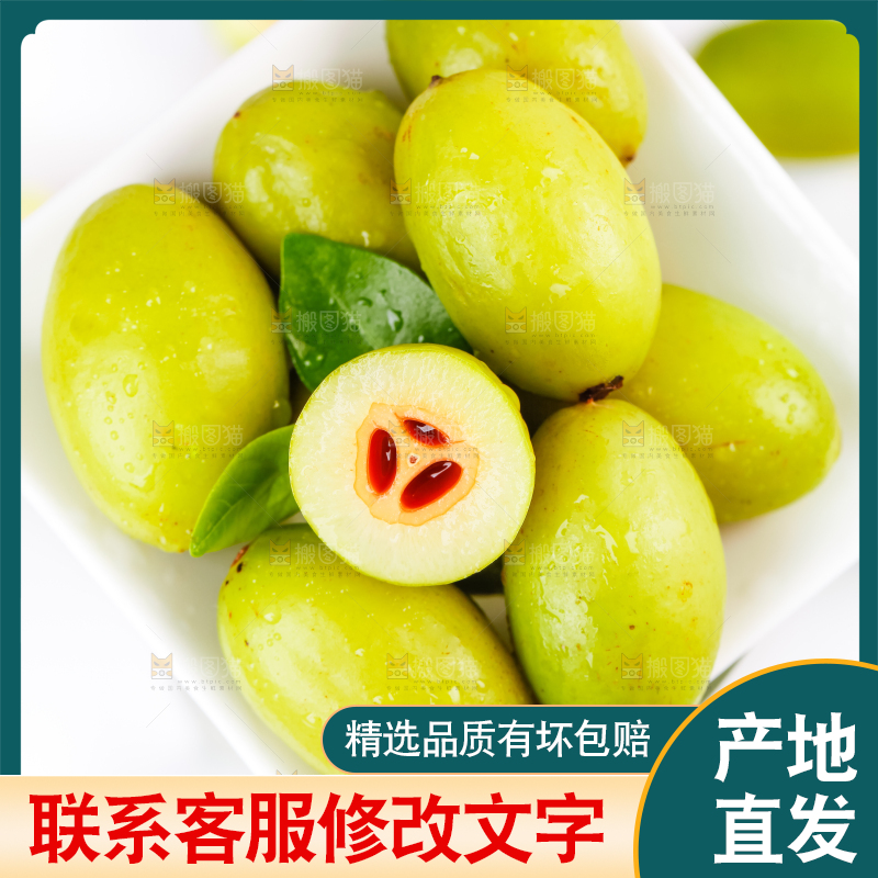 白底上盘子里的新鲜橄榄