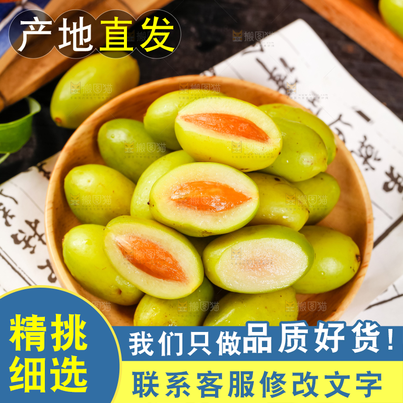 深底上盘子里的甜橄榄