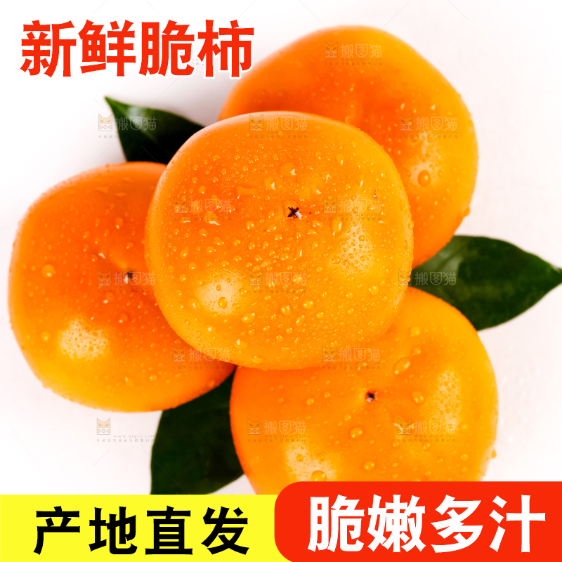 白底上一堆巧克力柿子