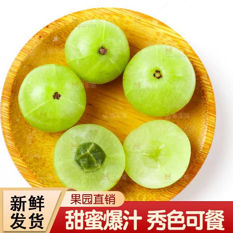 白底上的潮汕油甘果