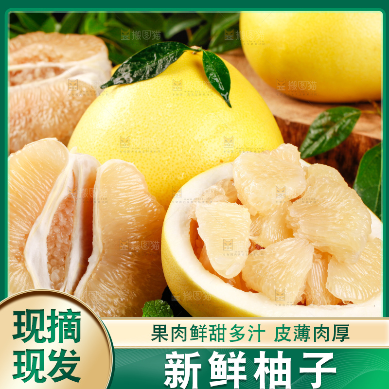深底上放着一堆新鲜柚子