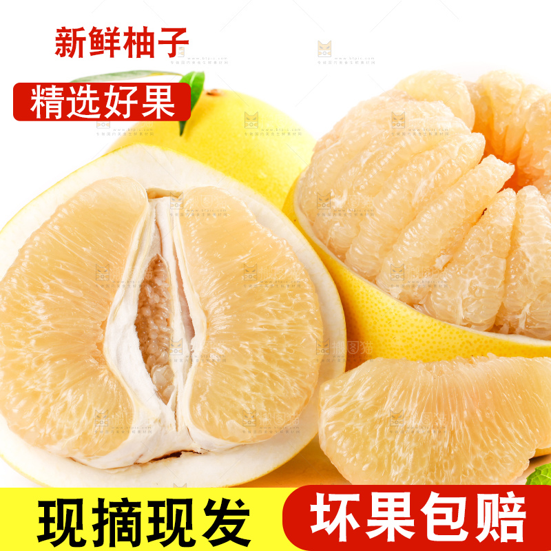 白底上放着一堆新鲜柚子