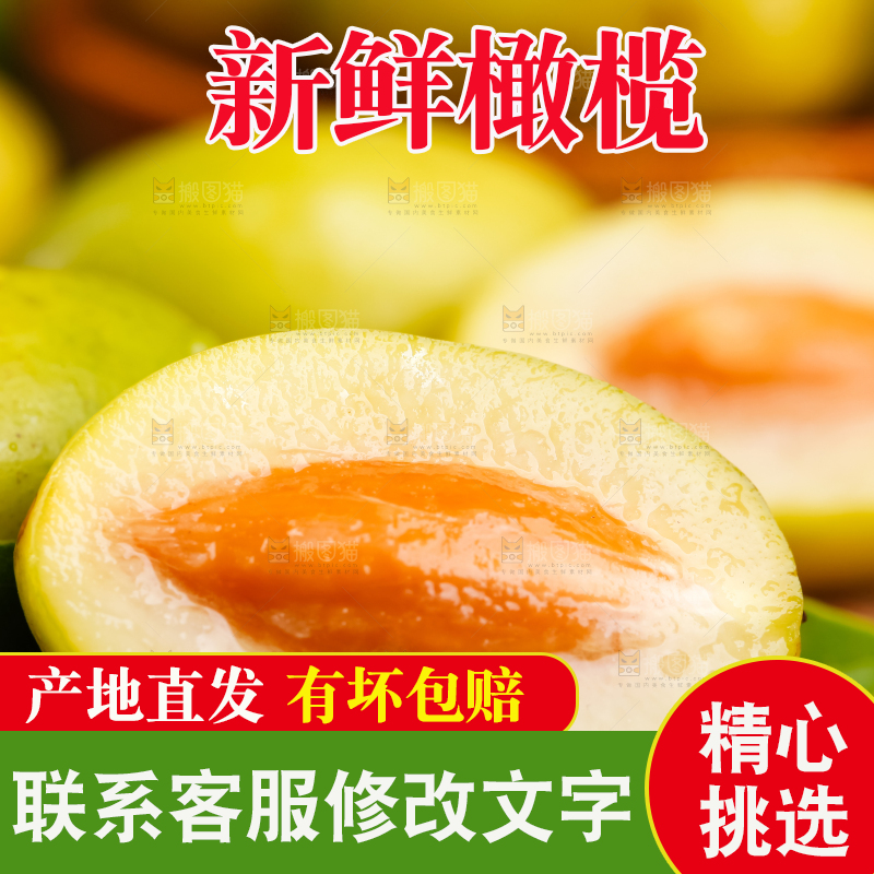 深底上放着一堆橄榄